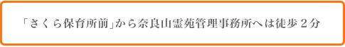 ۈ珊OޗǎR쉑Ǘւ͓k2