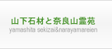 R΍ނƓޗǎR쉑