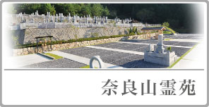 ޗǎR쉑@R΍